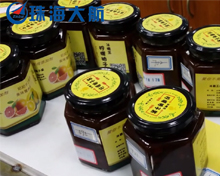食品检重机：蜂蜜柚子茶单罐重量检测机  高端定制  新京葡萄(科技)有限责任公司DHCW重量检测机